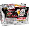 「ノンアルコールビール ビールテイスト飲料 （応募でもらえるキャンペーン） ドライゼロ 350ml 1ケース（24本）」の商品サムネイル画像3枚目