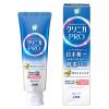 「歯磨き粉 ホワイトニング クリニカPRO ホワイトニング ハミガキ リフレッシュミント 高濃度フッ素配合 95g 1セット（2本） ライオン」の商品サムネイル画像3枚目