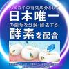 「歯磨き粉 ホワイトニング クリニカPRO ホワイトニング ハミガキ リフレッシュミント 高濃度フッ素配合 95g 1セット（2本） ライオン」の商品サムネイル画像4枚目