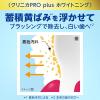 「歯磨き粉 ホワイトニング クリニカPRO ホワイトニング ハミガキ リフレッシュミント 高濃度フッ素配合 95g 1セット（2本） ライオン」の商品サムネイル画像8枚目