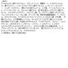 「タイガレイド 薬用CICAリペア クリーム ミニ 50g 肌あれ・ニキビ予防 コーセーコスメポート」の商品サムネイル画像3枚目
