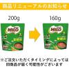 「ミロ オトナの甘さ 1袋（135g）栄養機能食品 鉄分 カルシウム ビタミンD　ネスレ日本 ネスレ 大人ミロ」の商品サムネイル画像2枚目