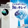 「アリエール 洗濯洗剤 ジェルボール プロ 漂白剤つけおき級洗浄 清潔でさわやかな香り 詰め替え テラジャンボサイズ 1個（89粒入） 洗濯洗剤 P＆G」の商品サムネイル画像6枚目