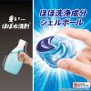 「アリエール 洗濯洗剤 ジェルボール プロ 漂白剤つけおき級洗浄 清潔でさわやかな香り 詰め替え テラジャンボサイズ 1個（89粒入） 洗濯洗剤 P＆G」の商品サムネイル画像7枚目