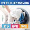 「アリエール 洗濯洗剤 ジェルボール プロ 漂白剤つけおき級洗浄 清潔でさわやかな香り 詰め替え テラジャンボサイズ 1個（89粒入） 洗濯洗剤 P＆G」の商品サムネイル画像10枚目