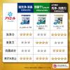 「アリエール ジェルボール PRO POWER 詰め替え ハイパージャンボ 1個（26粒入） 洗濯洗剤 P＆G」の商品サムネイル画像6枚目