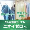 「（セール）アリエール ジェルボール プロ 部屋干し＆スポーツ 部屋干しでもさわやかな香り 詰め替え テラジャンボ 1セット（89粒入×2個） 洗濯洗剤 P＆G」の商品サムネイル画像3枚目