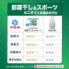 「アリエール ジェルボール プロ 部屋干し＆スポーツ 部屋干しでもさわやかな香り 詰め替え テラジャンボ 1セット（89粒入×2個） 洗濯洗剤 P＆G」の商品サムネイル画像8枚目
