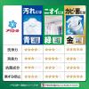 「アリエール ジェルボール プロ 部屋干し＆スポーツ 部屋干しでもさわやかな香り 詰め替え テラジャンボ 1セット（89粒入×2個） 洗濯洗剤 P＆G」の商品サムネイル画像9枚目