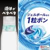 「（セール）アリエール ジェルボール プロ 漂白剤つけおき級洗浄 清潔でさわやかな香り 詰め替え テラジャンボサイズ 1セット（89粒入×2個） 洗濯洗剤 P＆G」の商品サムネイル画像6枚目