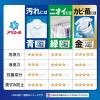 「（セール）アリエール ジェルボール プロ 漂白剤つけおき級洗浄 清潔でさわやかな香り 詰め替え テラジャンボサイズ 1セット（89粒入×2個） 洗濯洗剤 P＆G」の商品サムネイル画像10枚目