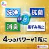 「アリエール ジェルボール PRO 部屋干し 詰め替え ハイパージャンボ 1セット（31粒入×6個） 洗濯洗剤 P＆G」の商品サムネイル画像5枚目