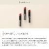 「ETVOS（エトヴォス） ミネラルシアーマットルージュ プラムピンク」の商品サムネイル画像5枚目