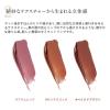「ETVOS（エトヴォス） ミネラルシアーマットルージュ プラムピンク」の商品サムネイル画像6枚目