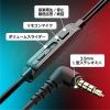 「【アウトレット】ミヨシ ゲーミングヘッドセット カナル式 ブラック GMA-HS01/BK 1個　ゲーミングイヤホン　ボイスチャット」の商品サムネイル画像5枚目