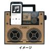 「【アウトレット】ミヨシ iPhoneシリーズ対応置くだけスピーカー ISP-01 1個　ケーブル接続不要」の商品サムネイル画像2枚目