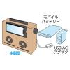 「【アウトレット】ミヨシ iPhoneシリーズ対応置くだけスピーカー ISP-01 1個　ケーブル接続不要」の商品サムネイル画像4枚目