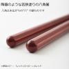 「【ギフト】 BRUNO（ブルーノ）ペア HASHI レッド×ネイビー（箸2膳・箸置き2個）化粧箱入り BHK168-RDxNV 1セット」の商品サムネイル画像5枚目