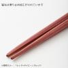 「【ギフト】 BRUNO（ブルーノ）ペア HASHI レッド×ネイビー（箸2膳・箸置き2個）化粧箱入り BHK168-RDxNV 1セット」の商品サムネイル画像6枚目