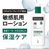 「ニュートロジーナ（Neutrogena）ノルウェーフォーミュラ インテンスリペア CICA エマルジョン ボディミルク ボディクリーム 250ml」の商品サムネイル画像4枚目