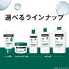 「ニュートロジーナ（Neutrogena）ノルウェーフォーミュラ インテンスリペア CICA エマルジョン ボディミルク ボディクリーム 250ml」の商品サムネイル画像8枚目