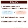 「サナ excel（エクセル） グリームオンフィットシャドウ GF06（ワイングラス） 常盤薬品工業」の商品サムネイル画像6枚目