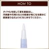 「サナ excel（エクセル） エッセンスネイルオイル 常盤薬品工業」の商品サムネイル画像6枚目