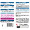 「JPスタイル 和の究み 歯みがきガム レギュラー 無添加 国産 200g 2袋 ドッグフード 犬 おやつ 歯磨き」の商品サムネイル画像2枚目