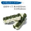 「JPスタイル 和の究み 歯みがきガム レギュラー 無添加 国産 200g 2袋 ドッグフード 犬 おやつ 歯磨き」の商品サムネイル画像3枚目