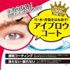 「ブロウラッシュEX　ブロウコーディング＋アイブロウペンシル　落ちない眉メイクセット（パウダー）」の商品サムネイル画像4枚目