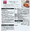 「成城石井 6種野菜と9種スパイスのトマトカレー 180g 1個 desica レトルト」の商品サムネイル画像3枚目