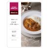 「成城石井 旨味たっぷりホタテバターカレー 180g 1セット（3個） desica レトルト」の商品サムネイル画像2枚目