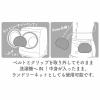 「【アウトレット】アイプランニング クレヨンしんちゃん 洗えるポケットポーチ しんちゃん K2023A 1個　小物入れ　ランドリーネット　手さげ」の商品サムネイル画像2枚目