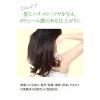 「大島椿 エクセレントトリートメント 200g」の商品サムネイル画像6枚目