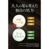 「大島椿 エクセレントシャンプー 300ml」の商品サムネイル画像5枚目
