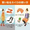 「【ワゴンセール】 貼る カイロ 1セット（60枚入×2個） レギュラーサイズ エステー  オリジナル」の商品サムネイル画像6枚目