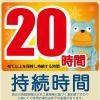 「【ワゴンセール】 貼らない カイロ 1セット（60枚入×4個） レギュラーサイズ エステー  オリジナル」の商品サムネイル画像5枚目