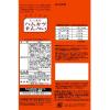 「【ワゴンセール】しっとりハムカツせんべい 2袋　三真　あられ　せんべい（わけあり品）」の商品サムネイル画像2枚目