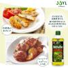 「【ワゴンセール】JOYL オリーブオイル ユーロリーブ 910g ペット 1本 味の素 J-オイルミルズ（わけあり品）」の商品サムネイル画像3枚目