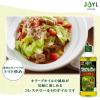 「【ワゴンセール】JOYL オリーブオイル ユーロリーブ 910g ペット 1本 味の素 J-オイルミルズ（わけあり品）」の商品サムネイル画像4枚目