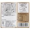 「【ワゴンセール】【賞味期限2025/5/13】もへじ にんにく旨ドレ 280ml 2本（わけあり品）」の商品サムネイル画像4枚目
