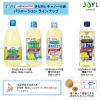「【ワゴンセール】JOYL さらさらキャノーラ油 健康プラス 910g ペット 1本 味の素 J-オイルミルズ（わけあり品）」の商品サムネイル画像4枚目