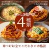 「キッコーマン 大豆麺 汁なし担々麺風 高たんぱく・低糖質麺 乾麺+ソースセット 1人前 1個」の商品サムネイル画像6枚目