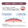 「kiss（キス） リップアーマー02 伊勢半」の商品サムネイル画像3枚目