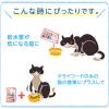 「健康缶 水分補給 ささみペースト 40g 12袋 国産 キャットフード 猫用 ウェット パウチ」の商品サムネイル画像8枚目