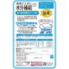 「健康缶 水分補給 かつおペースト 40g 48袋 国産 キャットフード 猫用 ウェット パウチ」の商品サムネイル画像3枚目