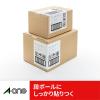 「エーワン（A-one）ラベルシール 強粘着 表示・宛名ラベル プリンタ兼用 封筒 シール ステッカ― A4 8面  100シート 徳用 78508」の商品サムネイル画像3枚目