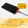 「USBケーブル USB（A）[オス] - USB（C）[オス] 2m シリコン ラテグレージュ MOTTERU（モッテル） 1本」の商品サムネイル画像6枚目