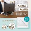 「ノートPCスタンド タブレットスタンド 折りたたみ式 17.3インチまで対応 角度調節可能 アルミ製 ブラック オウルテック」の商品サムネイル画像3枚目