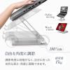 「ノートPCスタンド タブレットスタンド 17インチまで対応 冷却スリット付き 高さ角度調整可能 アルミ製 シルバー オウルテック」の商品サムネイル画像5枚目